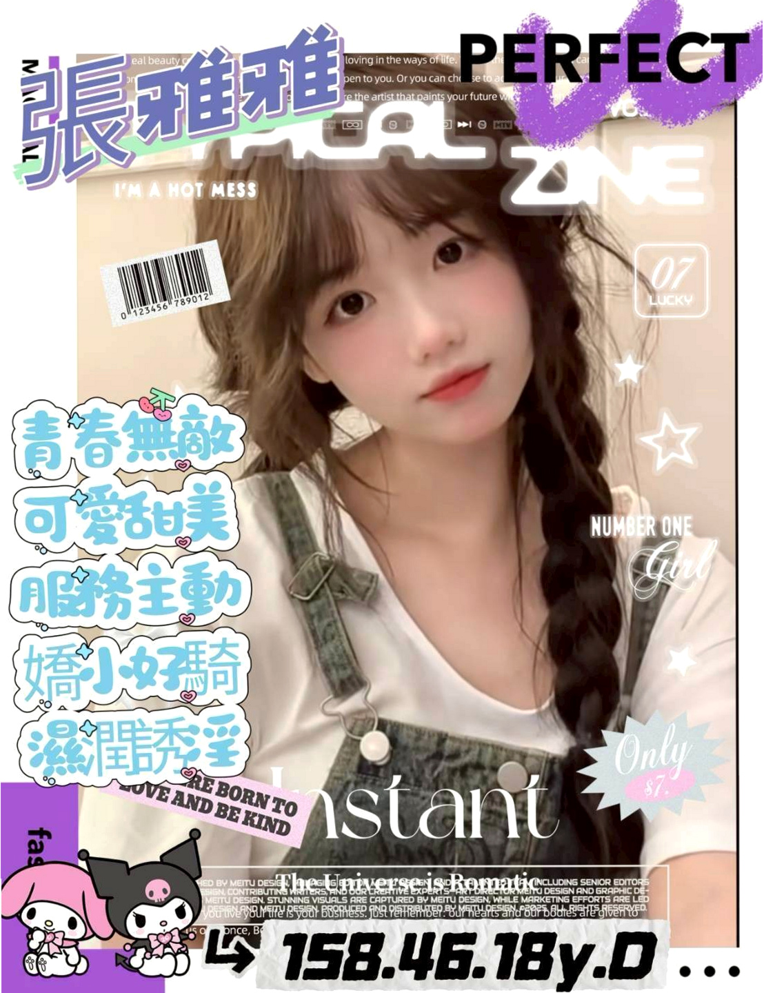 趙薇｜鋼管系學生｜深坑外約茶｜身高167cm｜體重52kg｜胸圍D罩杯｜年齡21歲｜人很正 身材也很好 無男友 一起單身沒想過找男人 #下海找新歡 快速賺錢喜歡這款主動熱情的類型密我